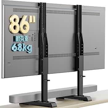 テレビスタンド テレビ台 壁寄せテレビスタンド ロータイプ TVスタンド 65～90インチ対応]最大90V対応 テレビスタンド 棚板付 ロー